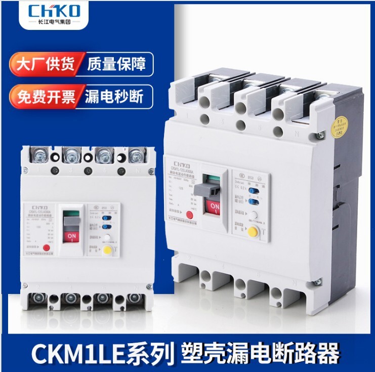 The light-voltage switch, the measuring switch, the reconnector switch, the retort switch, the leak, the circuit breaker.