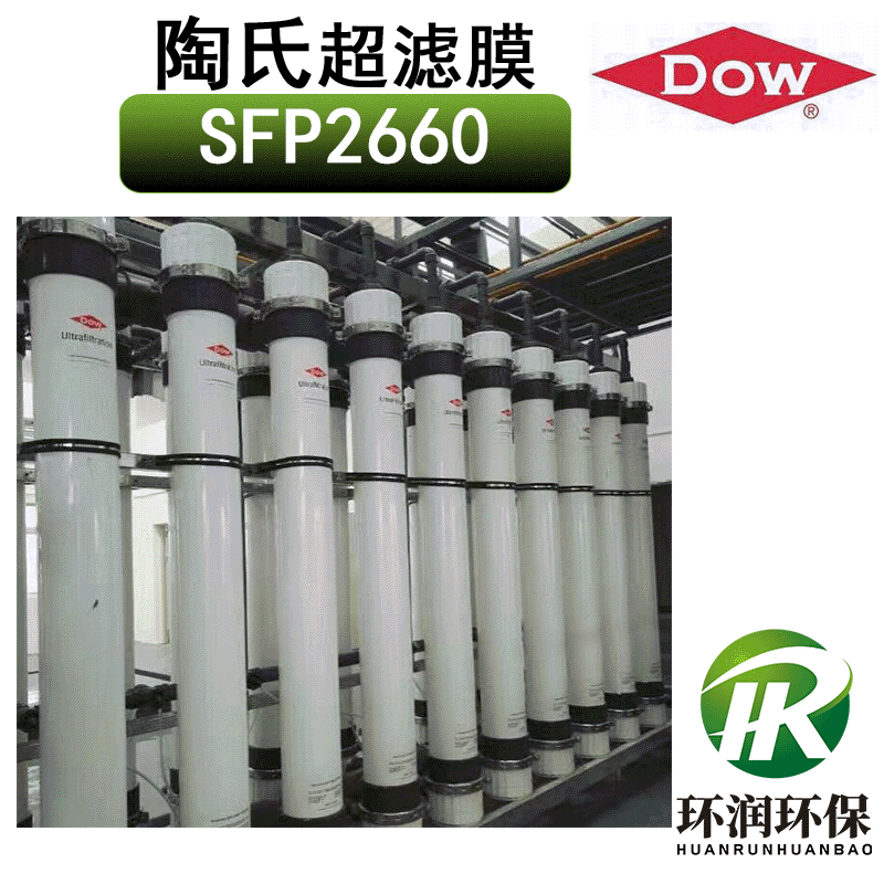 In the United States, the original SFP 2660 industrial sewage treatment plant uses an PVDF superfilm.