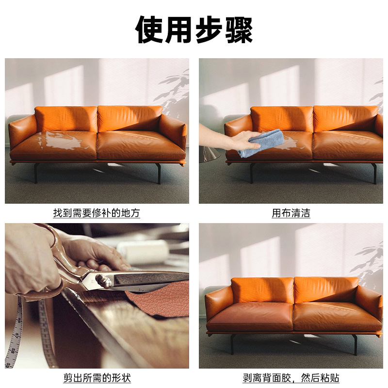 Cross-border 3*60 Inch wholesales from a rubber-skin couch repair shop for inside-of-a-car patch leather patch