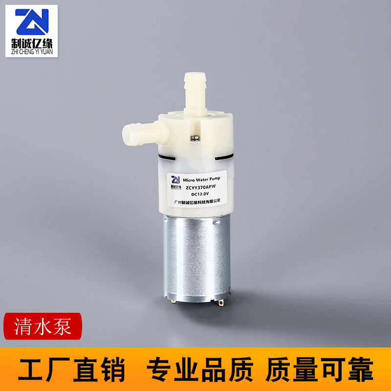 370BPW Micro370 Self-suction Diffusion Vacuum Pump Alcohol Spray Gun Pump Alcohol Pump