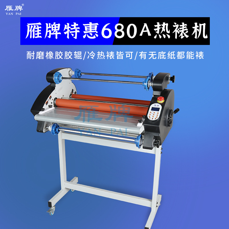 680A/65 cm velocity pre-film monometer multi-faceted membrane control semi-automatic high-temperature mini-membrane heater