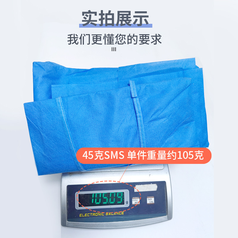 One-time SMS air-retarded anti-water dust-repeated work suit PPE rectangular protective suit