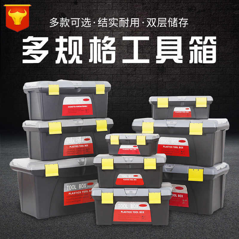 Portable plastic kit for household handheld plastics in wholesale plastic kits