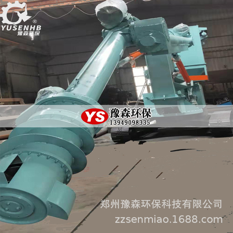 200T ash loader, mobile ash loader, power plant ash loader.