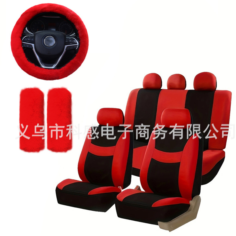 A set of 12 sets of generic car seatcases of export-oriented foreign trade flats