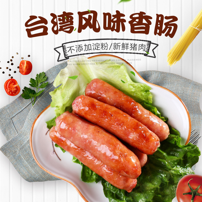 Xúc xích Đài Loan, ớt đen, ruột.