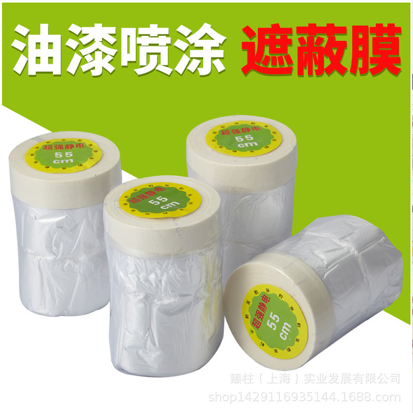 การถอดสีแบบหลายอเนกประสงค์อัตโนมัติ โดยกว้าง 30M