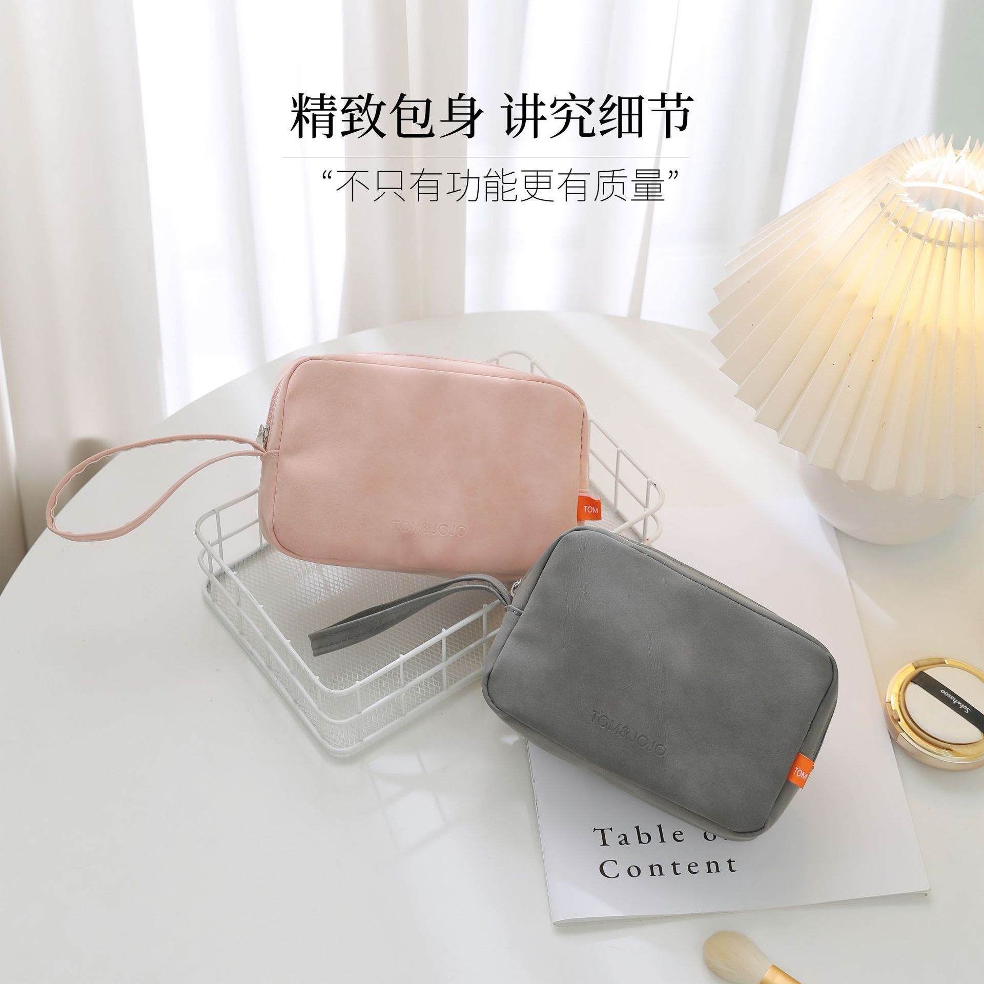Túi giặt mới của Tomjojojo với túi chống thấm nước cho một cô gái có khả năng sưu tập kỹ thuật số