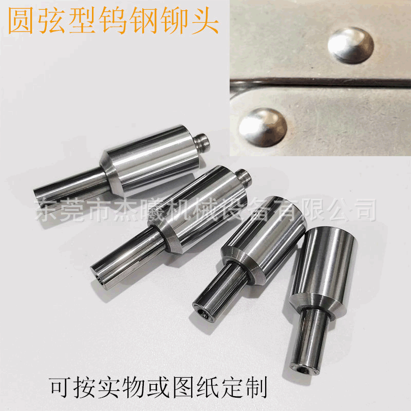 Multi-specified wholesaler of high-end alloy tungsten tungsten steel round arc.