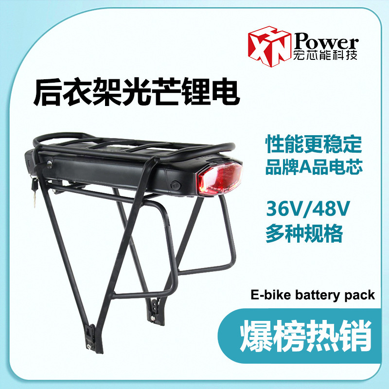 Ánh sáng 1 RB-1 chuyển đổi bộ ắc quy liti 48V36V20 Ah3