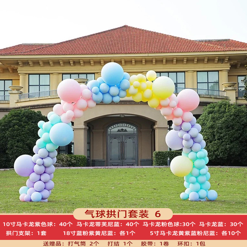 Balloon arch wedding ceremony and decorating ceremony for the anniversary of the ceremony.