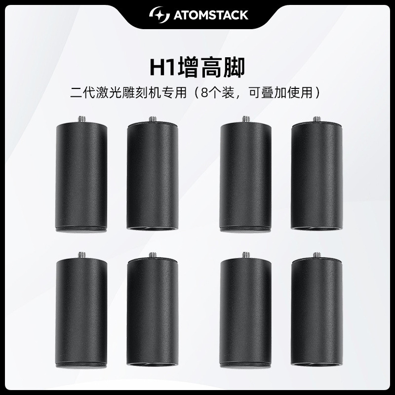 Atom trí tuệ Atomsack thợ điêu khắc laser cao 8 feet, cao 60 mm.