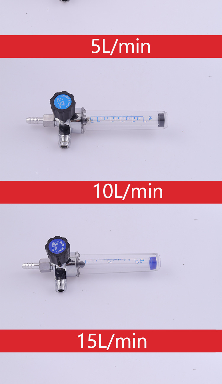 氩气流量计二氧化碳流量计玻璃 co2流量计表管浮标式氩气表Ar配件