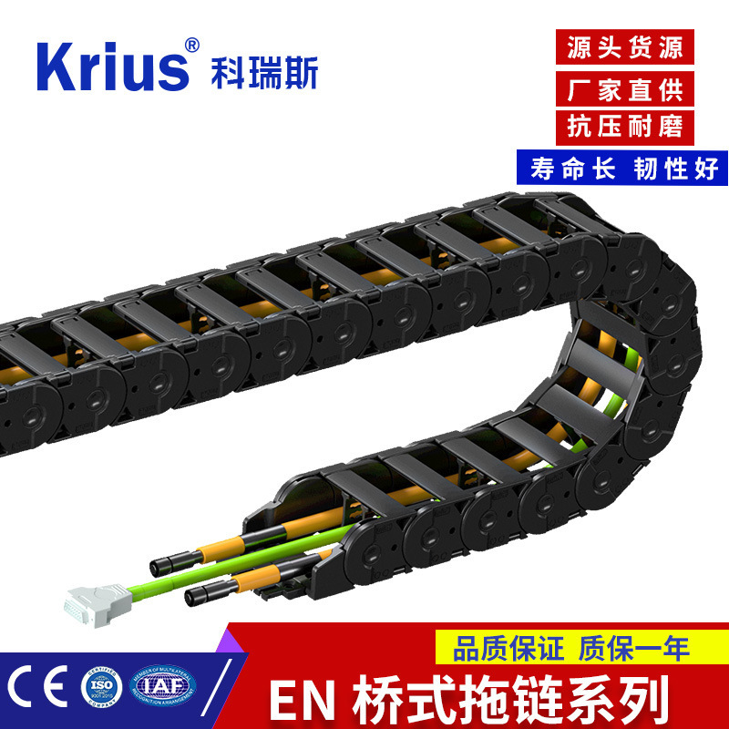 Dự án bridge giường nhựa kéo nylon chuỗi, tất cả các dây cáp xe tăng cơ khí khép kín để kéo hàng hóa