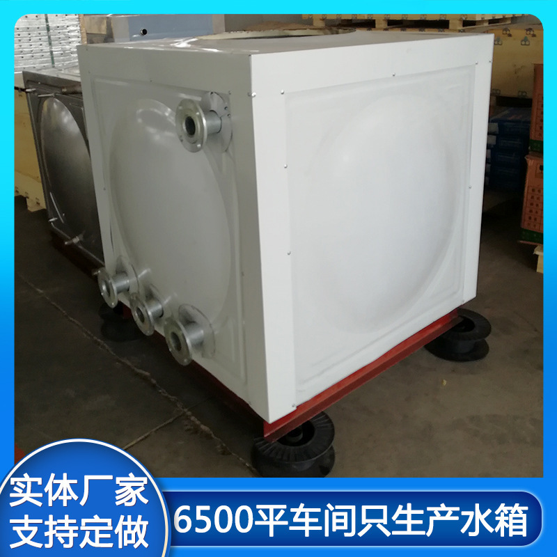 供应组合式不锈钢消防水箱 工业消防保温储水设备 304不锈钢水箱