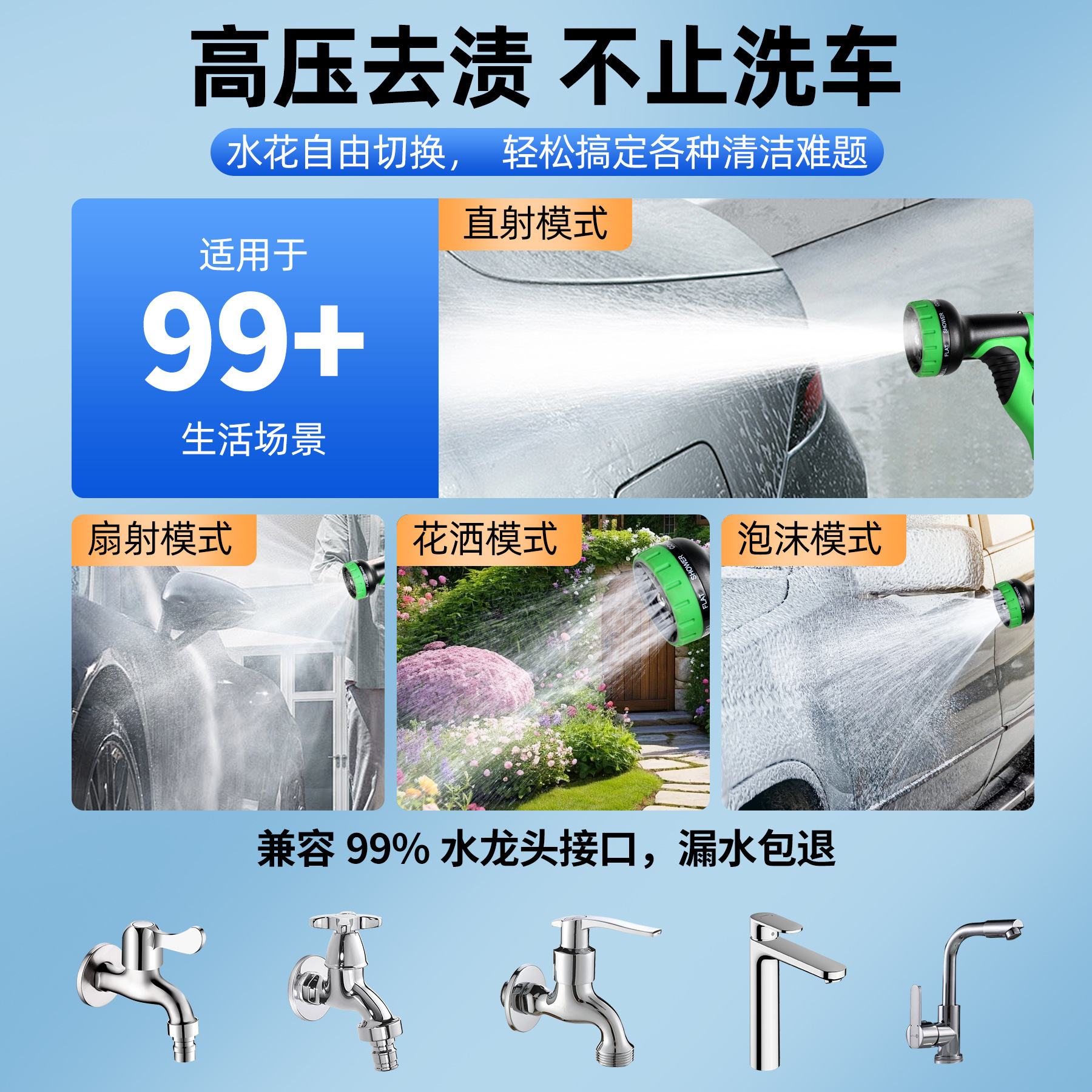 Cross-border 3 times stretch pipe garden irrigation, home garden water pistols, high-voltage blast cleaners, customizing pipes.