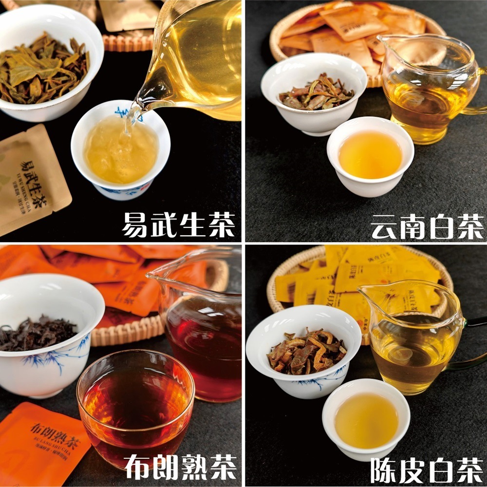 Trà và bánh trà nhỏ của Yunnan, và trà Pulmati.