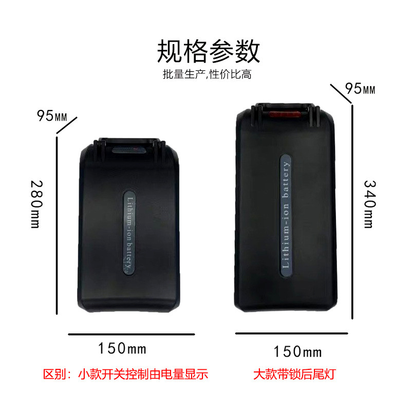 48V15AH mountain vehicle conversion of electric bicycle 36V20AH backseat wheelchair head-eating lithium batteries