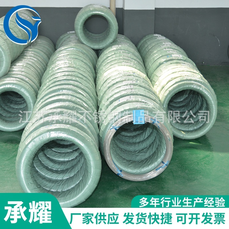 1.0 mm hydrogen retort, stainless steel wire, stainless steel retort, hydrogen retort.