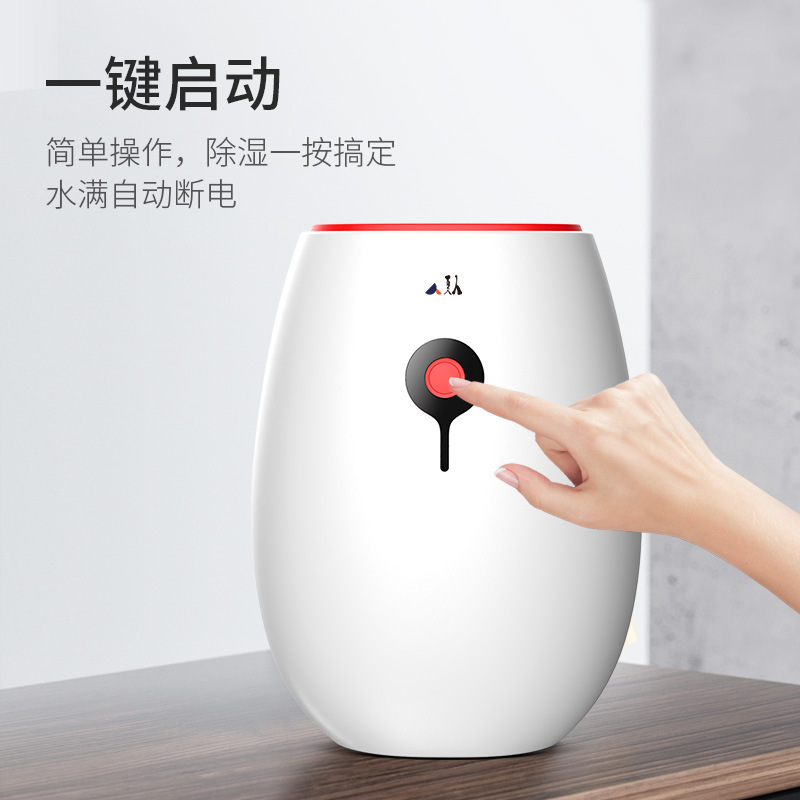 Xiaren Summer dehumidifiers use wetner bedroom mini-wetter bathroom offices to dry and dry