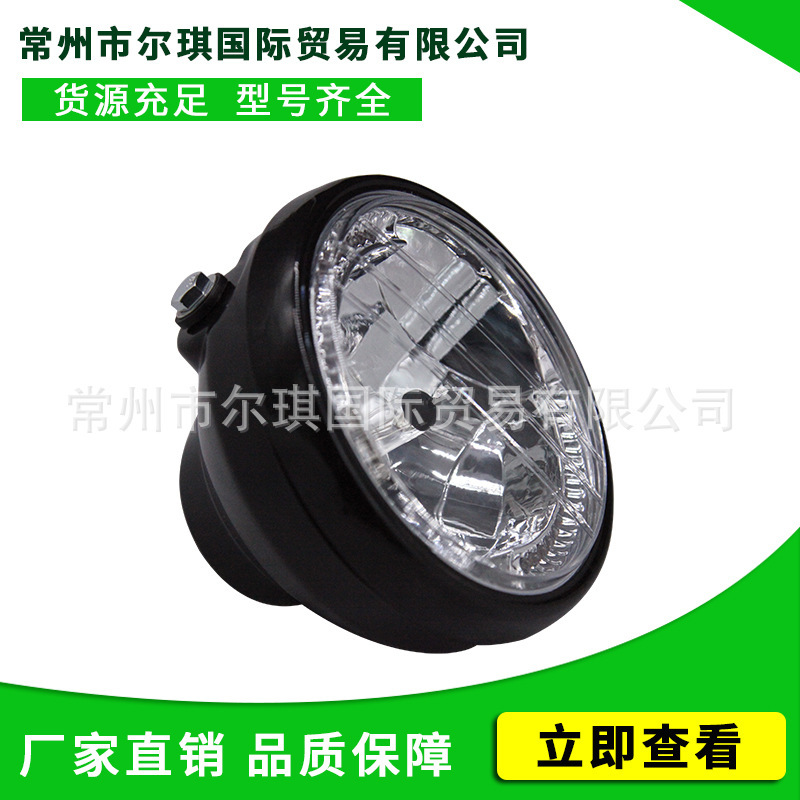 The plant supplies the retro-lights, the car-molecular headlights, the retro-motor motorcycles.