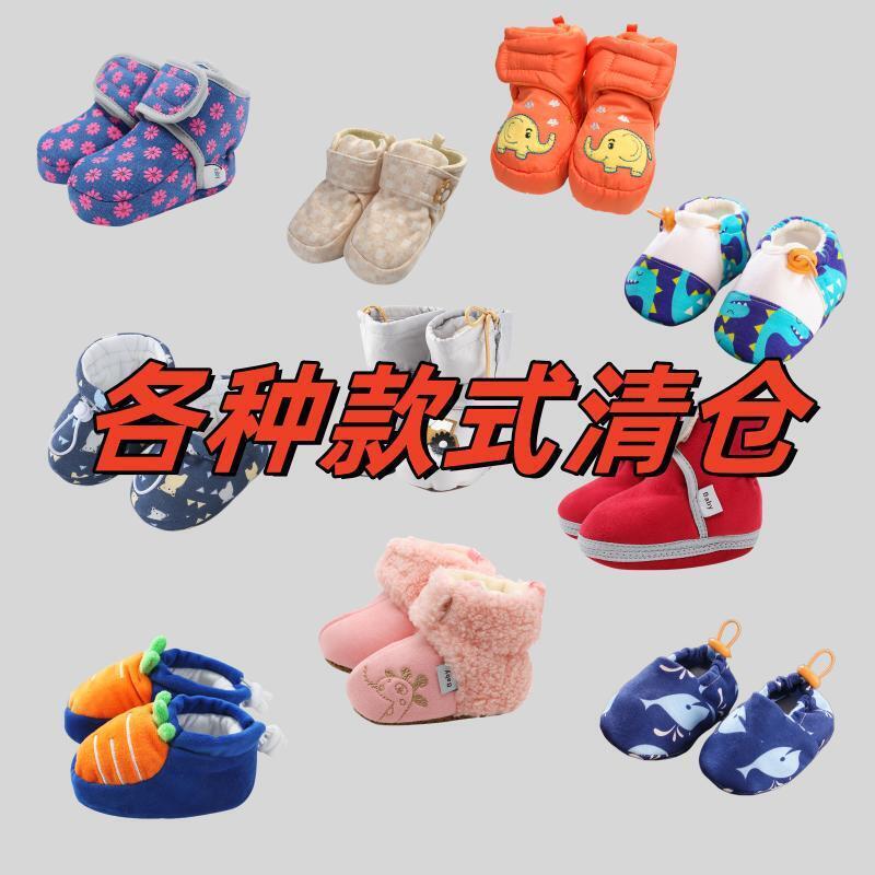 Mùa thu Baby Sock Baby học giày trượt ở-Bem Newborn Học về nhiệt và nhiệt Sock.