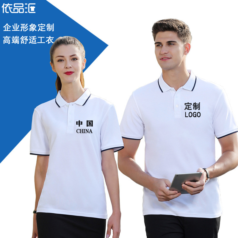 Những chiếc áo phông được tùy chỉnh để in những chiếc áo văn hóa công ty, và quần áo làm việc phải là một bữa tiệc thêu thùa.