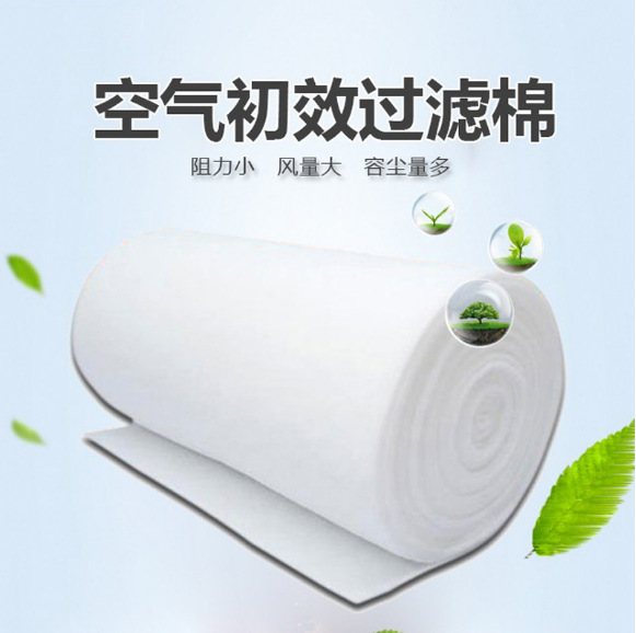 Air filters cotton start-up paint fog filters air mouths filters dust-proof cotton factory mail