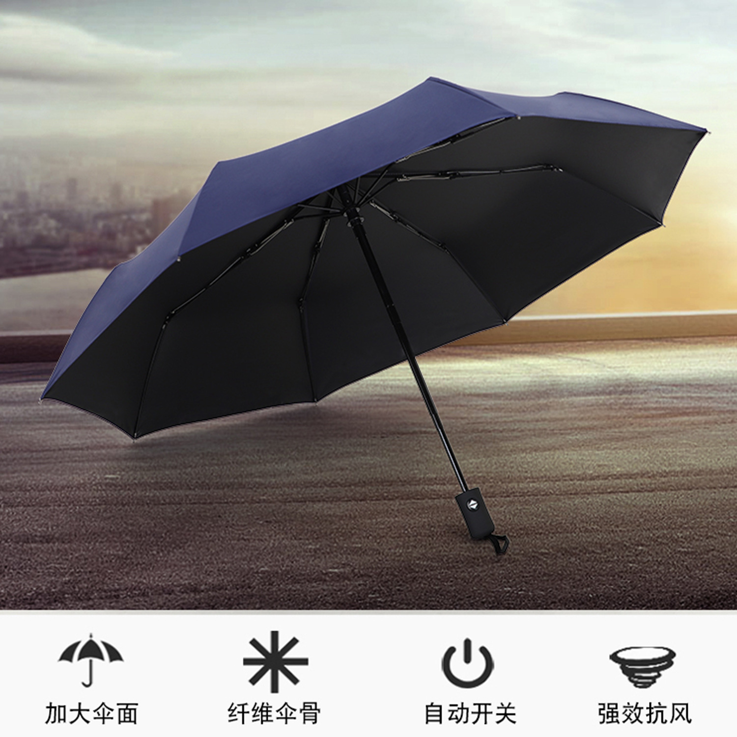 3 cây rưỡi cây dù tự động cho cây dù kinh doanh nam.