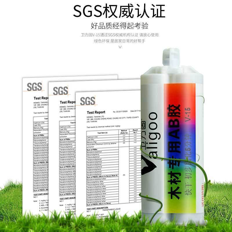 Solid epoxy resin adhesive adhesive for wood adhesive ab-glucose plastic glass stone ceramics