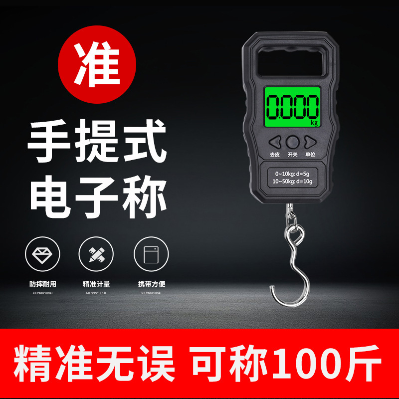 Ba đỉnh cao giữ điện tử tỷ lệ 50kg có thể chuyển tải cao độ nhà nhỏ tốc độ cao