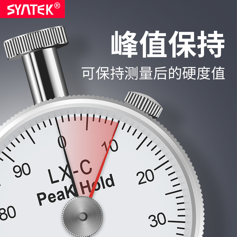 The syntek stylometer rubber hard measurer LX-A-C-D pointer portable high accuracy hard measure