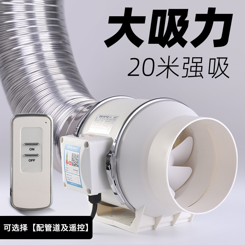 Pipewinder, round oscillating windmill, axle wind exchanger, silent bathroom kitchen fan