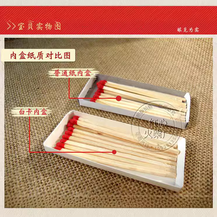 One-off matches for lipstick were set up to make a printout for the Logo Hotel Hotel.