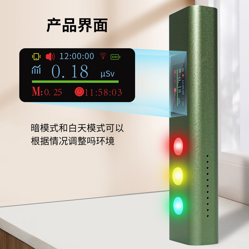 Radioradiometer Electromagnetic Ionizing Marble Radioradiometer Professional Geiger Calculator