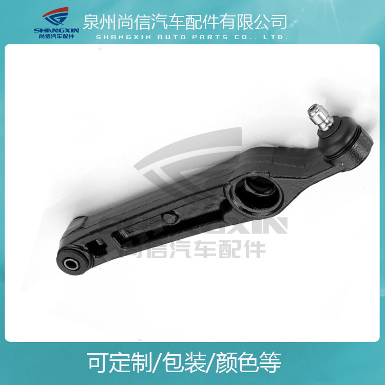 45200-75F00 45200-75F10 SA-7442 cho Cánh tay điều khiển Suzu Beidou