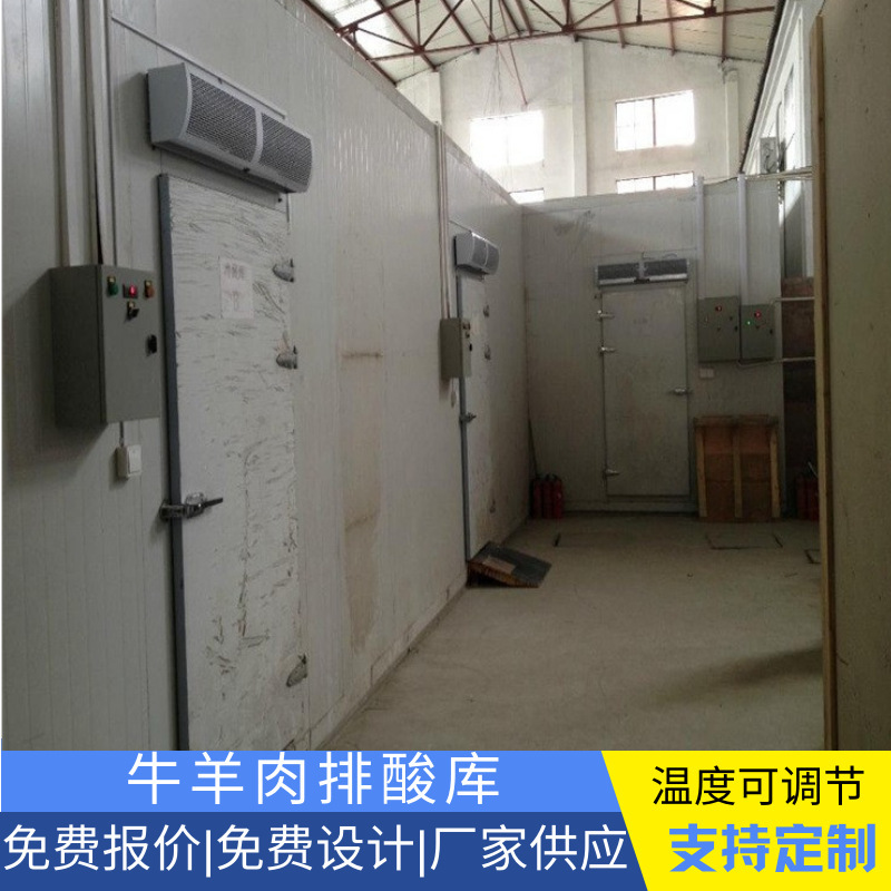 Refrigerated freezer retrenchment of a full freezer storage room for Heilong oxen and sheep