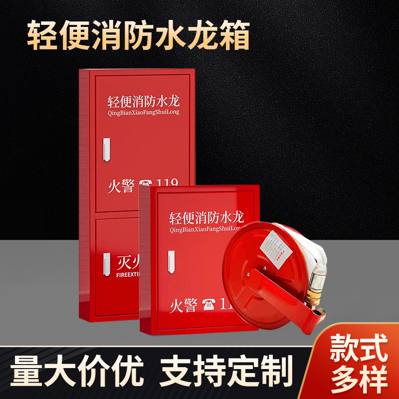 LQG16-30 빛 화재 드래곤 P380 빛 물 드래곤 P250 화재 벨트 롤러의 도매