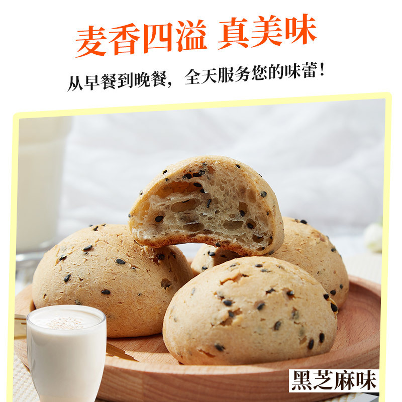 It's 30g for the factory's direct sale of a semi-finished black-sesame-meat bun.