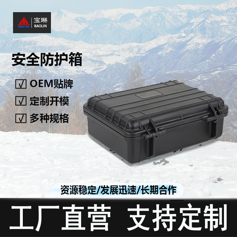 ABS plastic toolbox counter camera kit for grinding equipment