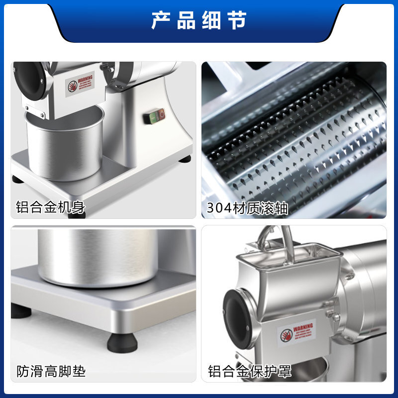 ASAKI, ASAKI, Yamazaki commercial cheese-crusher, peanut chipper, almond electric crusher