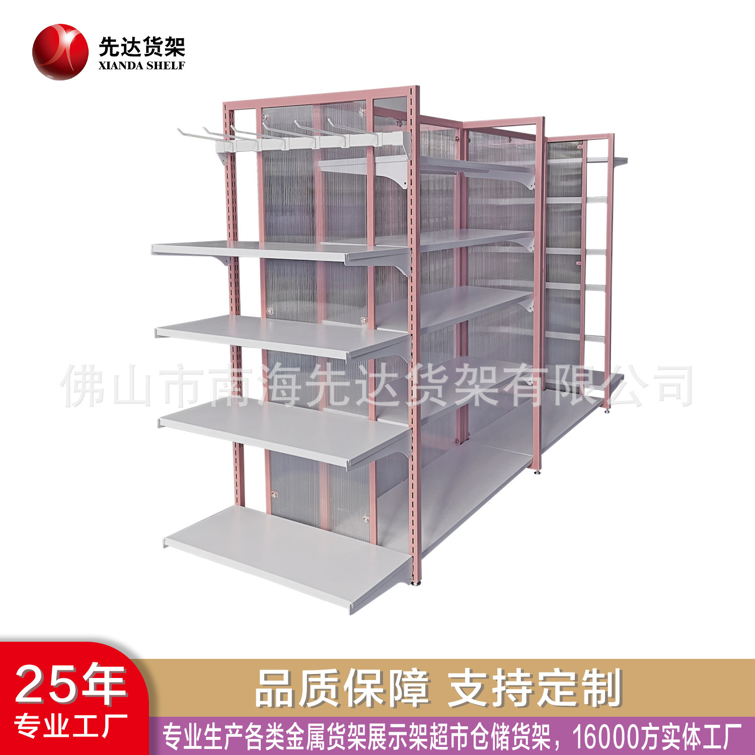 Direct sale of chain-to-store goods store display of stock-to-use goods store-to-digital products store