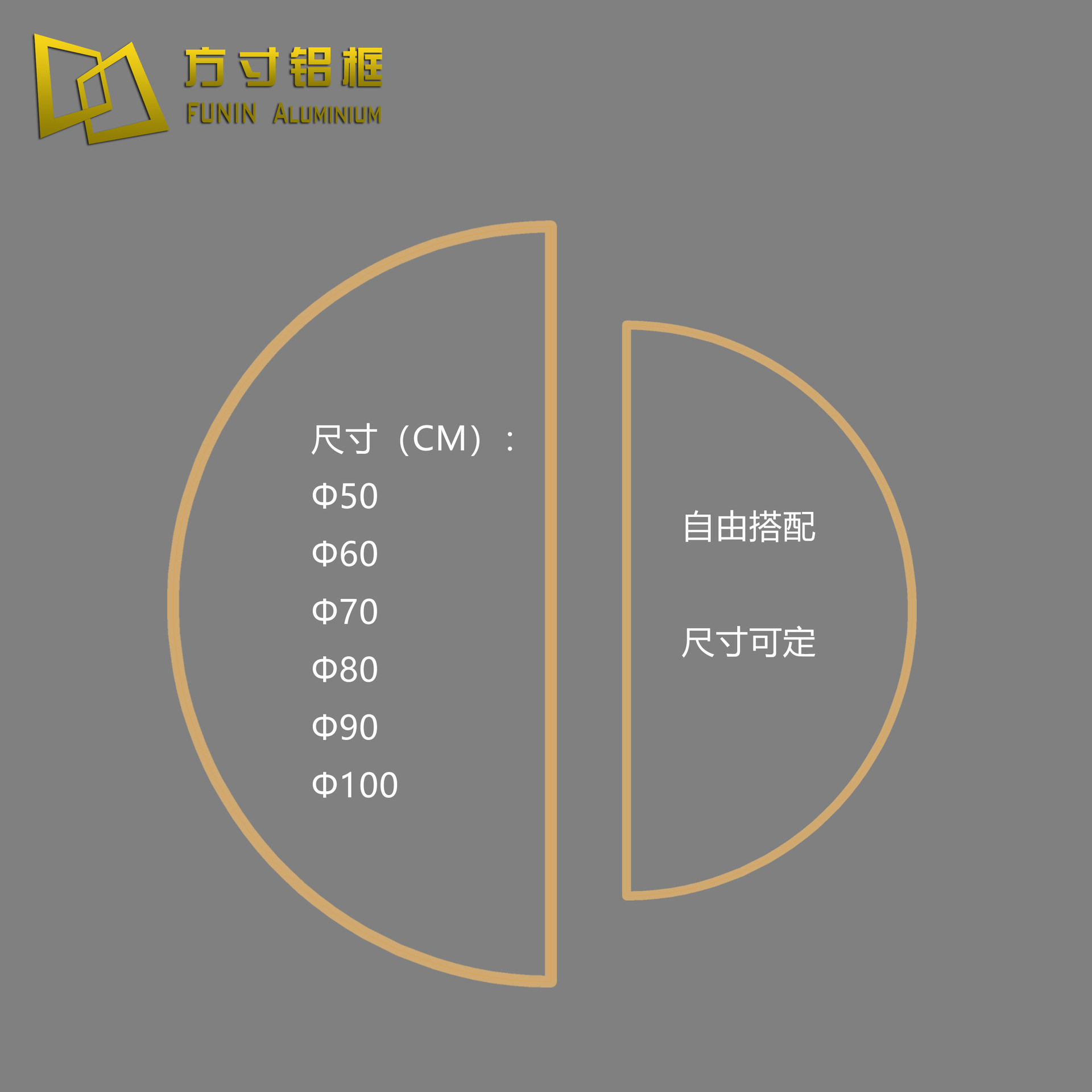 Aluminium alloy square frame, semi-circle frame idea D-type frame, new medium-sized, accoutrements.