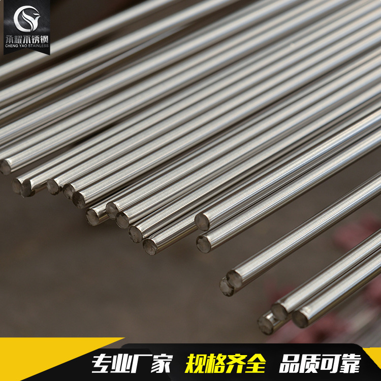 The 304 stainless steel straight-skinned steel bar with a wholesale radiant radiant radiant radon