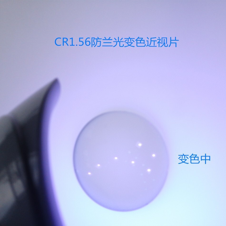 1.56 Direct supply from high-resolution plants with double clarity inside and outside of the luminous luminous lenses