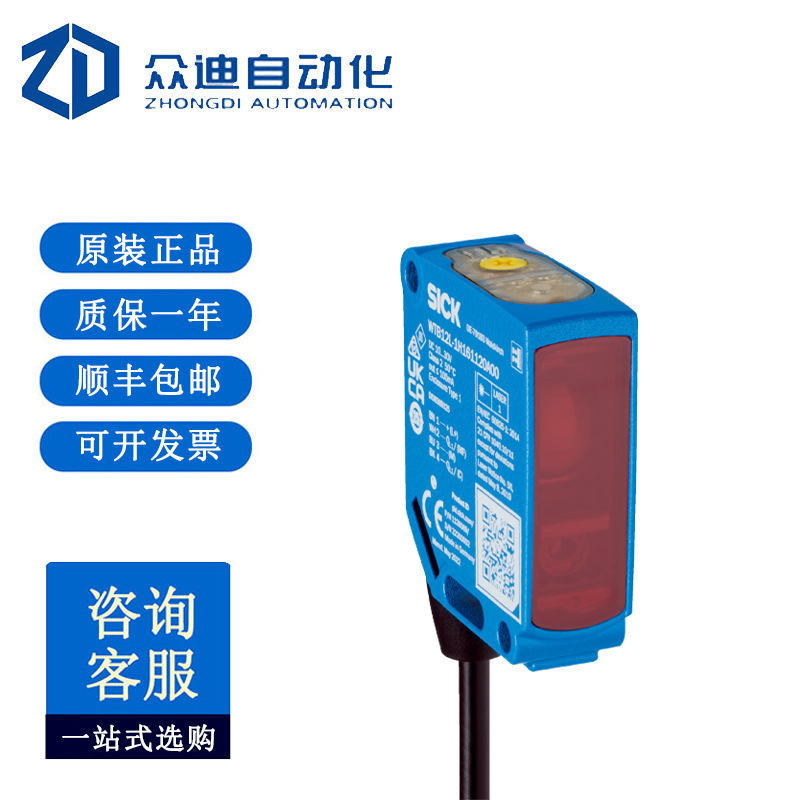 SICK WTB12L-1H161220A00 Photo-electric Sensor