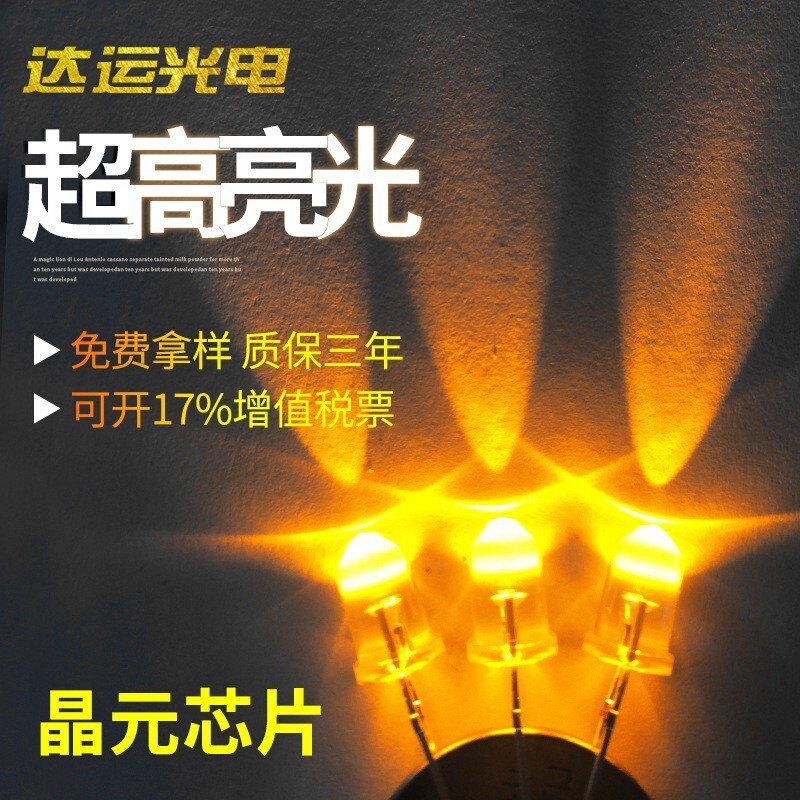 LED 구슬 공장 핫 및 높은 조명 led 구슬 F5 슈퍼 조명 레드 LED LED 조명 2 pips 전문