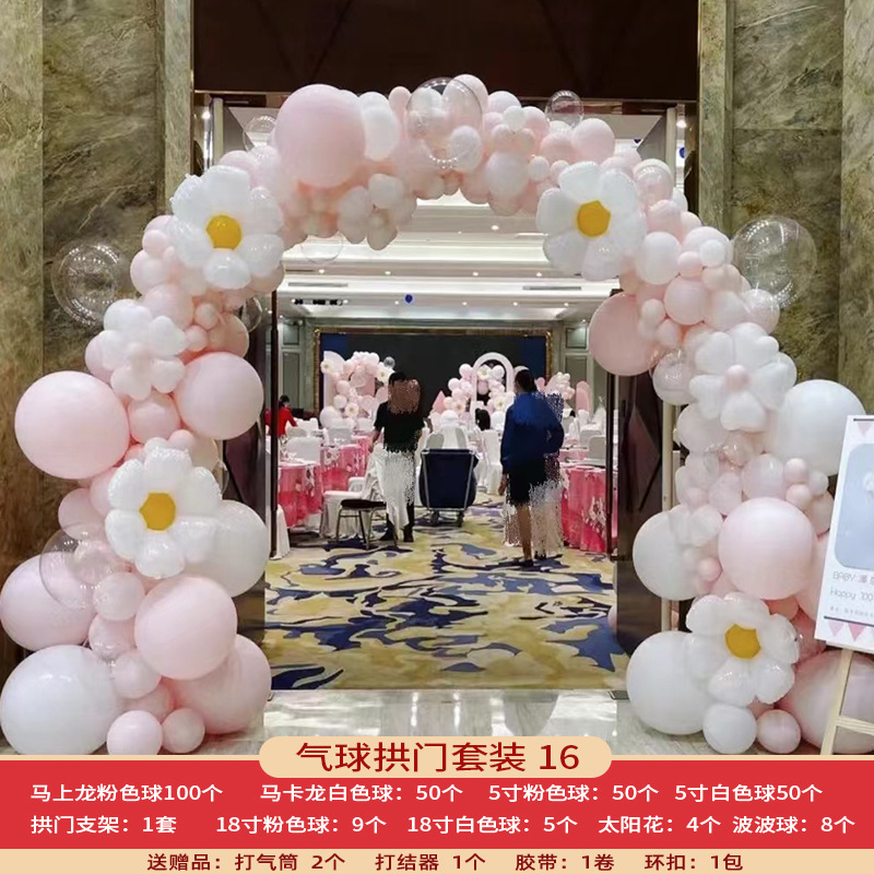 Balloon arch wedding ceremony and decorating ceremony for the anniversary of the ceremony.