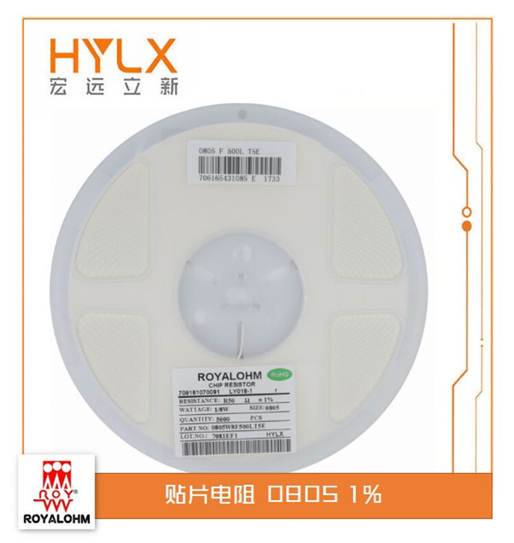 Cash thermal sale, thick acoustic resistance, 0805, 1%, supply electronic meta-deceptors, wholesale, patches.