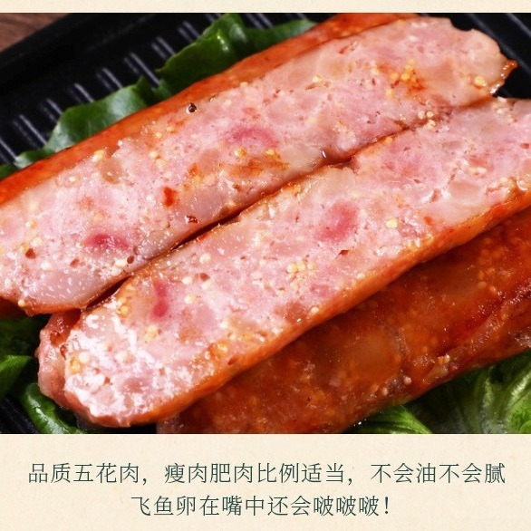 ไส้กรอกเมล็ดปลา 250 กรัม/แพ็ค